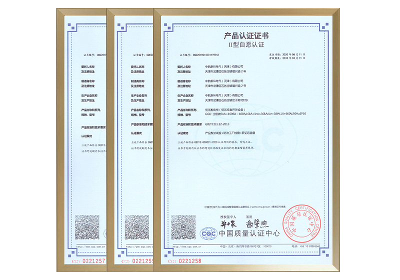 產(chǎn)品認(rèn)證